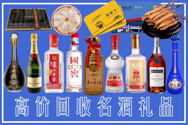 抚州乐安县回收烟酒