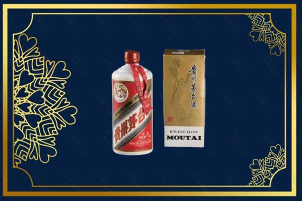 高价求购：抚州乐安县茅台巽风酒回收吗？
