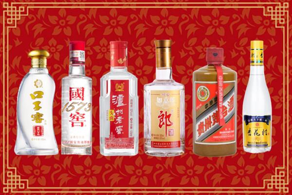 抚州乐安县回收名酒