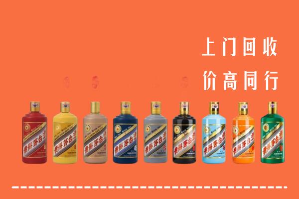 抚州乐安县回收茅台酒