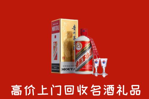 抚州乐安县回收茅台酒