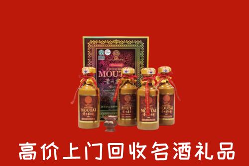 抚州乐安县回收50年茅台酒