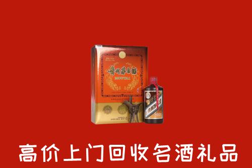 抚州乐安县回收贵宾特制茅台酒