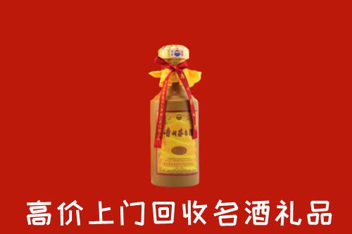 抚州乐安县回收十五年茅台酒