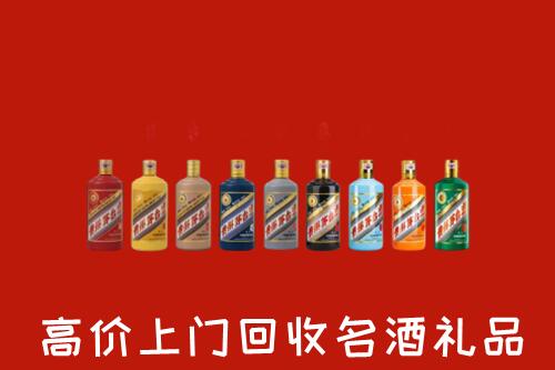 抚州乐安县回收纪念茅台酒