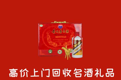 抚州乐安县回收茅台酒瓶