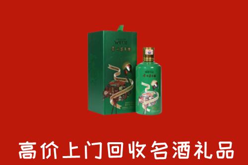 抚州乐安县回收出口茅台酒