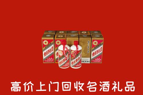 收购行情：抚州乐安县回收年份茅台酒
